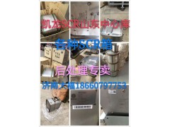 612640130509,SCR箱,山東九華峰供應鏈管理有限公司