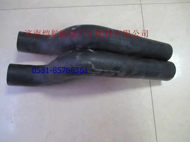 1131713380201,散熱器進(jìn)水軟管,濟(jì)南愷航歐曼汽車配件有限公司