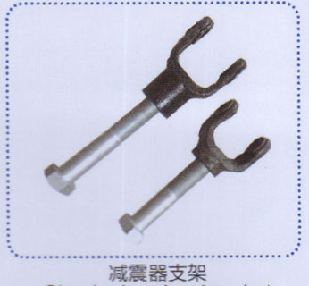 ,減震器支架,濟(jì)南德坤重型汽車配件有限公司