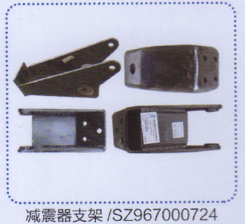 SZ967000724,減震器支架,濟(jì)南德坤重型汽車配件有限公司