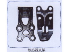 ,散熱器支架,濟(jì)南德坤重型汽車配件有限公司