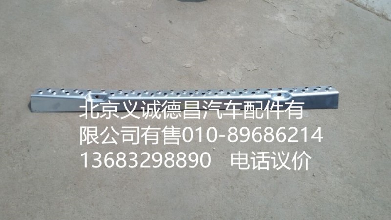 1B24953100446,保險杠踏板,北京義誠德昌歐曼配件營銷公司