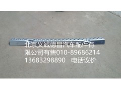 1B24953100446,保險杠踏板,北京義誠德昌歐曼配件營銷公司