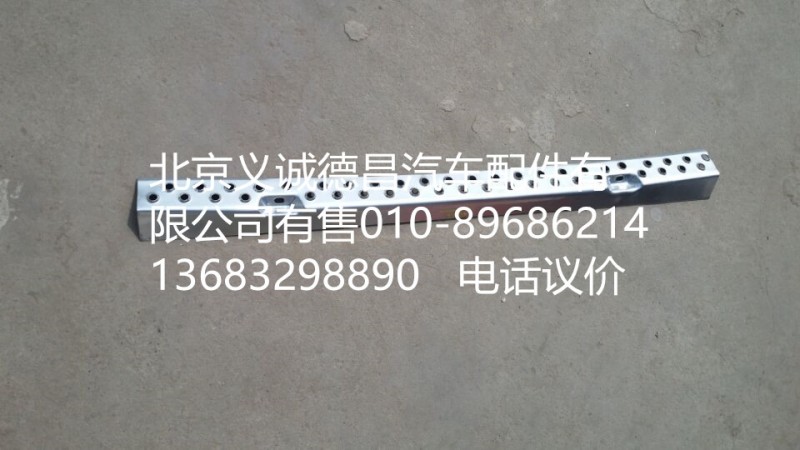 1B24953100446,保險杠踏板,北京義誠德昌歐曼配件營銷公司
