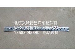 1B24953100446,保險杠踏板,北京義誠德昌歐曼配件營銷公司