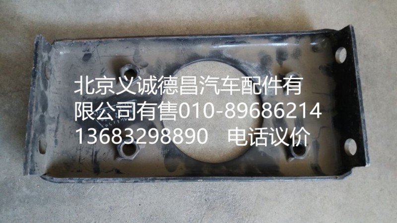 1120828003002,大燈連接支架,北京義誠德昌歐曼配件營銷公司