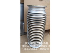 H0120160004A0,饒性軟管,北京義誠(chéng)德昌歐曼配件營(yíng)銷(xiāo)公司