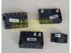 752W41259-6006,重汽豪沃T5G變速器輔助支撐支架（右）,濟南鵬翔汽車配件有限公司