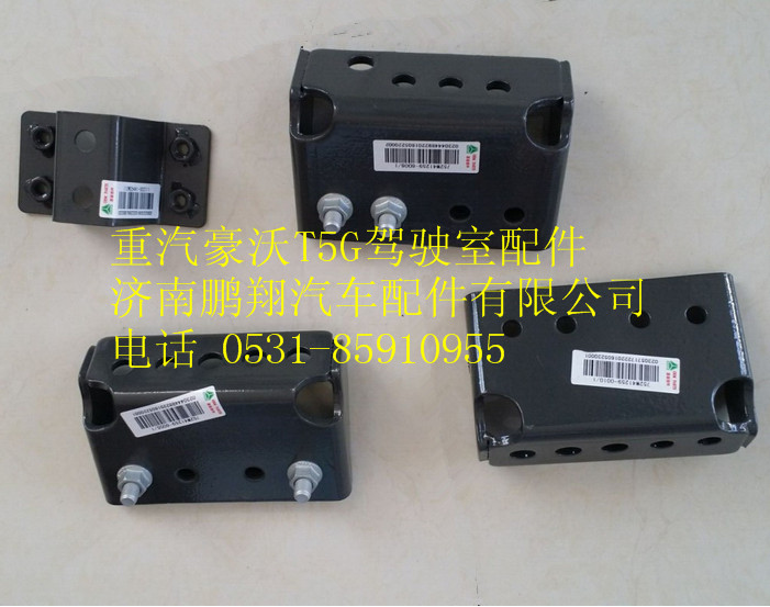752W41259-6005,重汽豪沃T5G左變速器輔助支撐支架,濟南鵬翔汽車配件有限公司