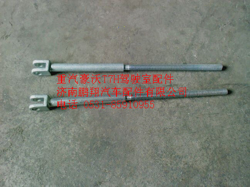 AZ1664440053,重汽豪沃T7H調(diào)整推桿總成,濟(jì)南鵬翔汽車(chē)配件有限公司