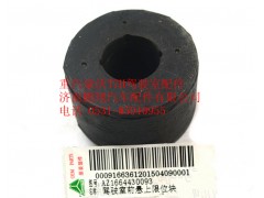 AZ1664430093,重汽豪沃T7H前懸限位膠塊,濟(jì)南鵬翔汽車配件有限公司