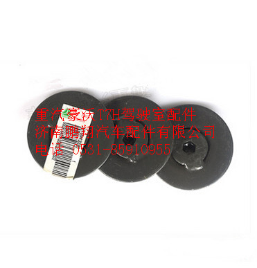 AZ1664430083,重汽豪沃T7H限位板總成,濟南鵬翔汽車配件有限公司