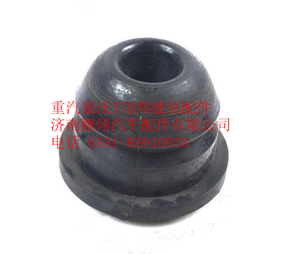 WG9925522111,重汽豪沃T7H限位塊總成,濟南鵬翔汽車配件有限公司