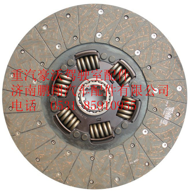 WG9114160020,重汽豪沃從動盤總成(430),濟(jì)南鵬翔汽車配件有限公司