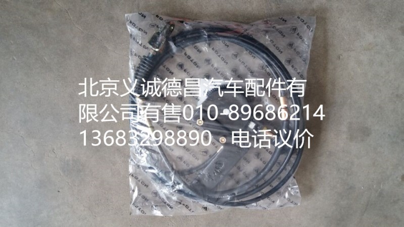 1B24950200080,油缸拉線,北京義誠(chéng)德昌歐曼配件營(yíng)銷公司