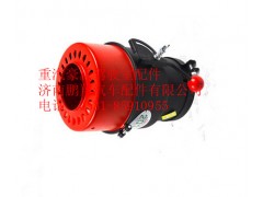 WG9725540268,重汽豪沃防火帽,濟南鵬翔汽車配件有限公司