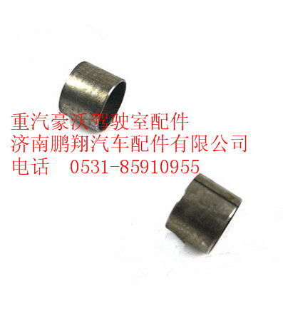 WG9100340017,重汽豪沃復(fù)合襯套,濟(jì)南鵬翔汽車配件有限公司