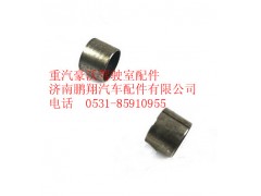 WG9100340017,重汽豪沃復(fù)合襯套,濟(jì)南鵬翔汽車配件有限公司