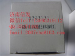 5293131  尿素泵濾芯   康明斯  伊可菲特,5293131  尿素泵濾芯   康明斯  伊可菲特,濟(jì)南信發(fā)汽車配件有限公司