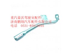 WG2600010919,重汽豪沃加油管蓋總成,濟(jì)南鵬翔汽車配件有限公司