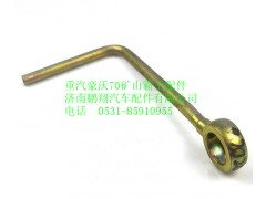 WG9970320201,重汽豪沃礦山霸王70礦油管總成,濟(jì)南鵬翔汽車(chē)配件有限公司