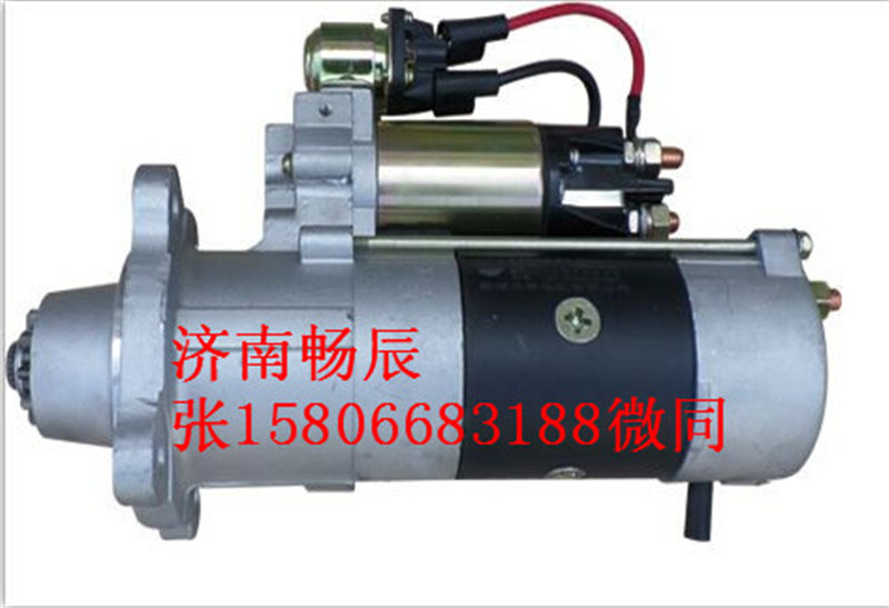01183067,起動(dòng)機(jī),濟(jì)南暢博汽車零部件有限公司