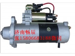 01183067,起動(dòng)機(jī),濟(jì)南暢博汽車零部件有限公司