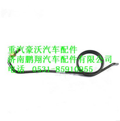 KC9725477035-0,重汽豪沃螺旋回油管,濟(jì)南鵬翔汽車配件有限公司