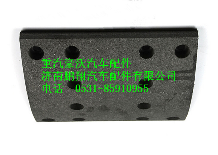WG9761450119,重汽豪沃曼橋提升型制動摩擦片,濟(jì)南鵬翔汽車配件有限公司