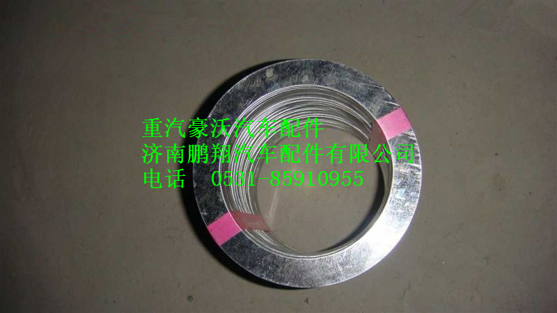 WG9731540079,重汽豪沃排氣管密封墊,濟(jì)南鵬翔汽車(chē)配件有限公司