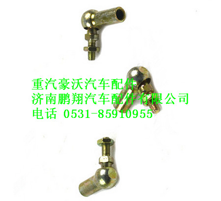 190003963623,重汽豪沃球形活結,濟南鵬翔汽車配件有限公司
