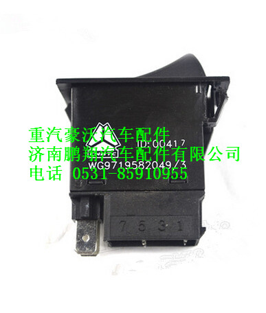 WG9719582049,重汽豪沃雙觸點(diǎn)PTO開(kāi)關(guān),濟(jì)南鵬翔汽車配件有限公司