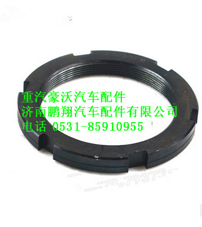 WG9231340015,重汽豪沃鎖緊螺母(左),濟(jì)南鵬翔汽車配件有限公司