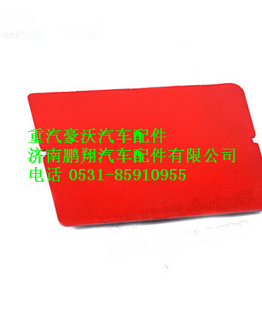 WG1641240027,重汽豪沃鐵保險杠蓋板右,濟南鵬翔汽車配件有限公司