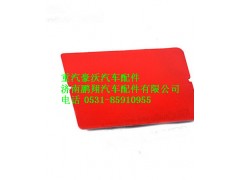 WG1641240027,重汽豪沃鐵保險杠蓋板右,濟南鵬翔汽車配件有限公司