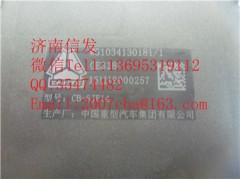 WG1034130181  尿素泵總成 電加熱  重汽豪沃國(guó)五,WG1034130181  尿素泵總成 電加熱  重汽豪沃國(guó)五,濟(jì)南信發(fā)汽車(chē)配件有限公司