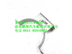 WG9725543007,重汽豪沃消聲器卡箍,濟南鵬翔汽車配件有限公司