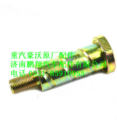 WG1642430071,重汽豪沃原廠翻轉(zhuǎn)軸螺栓,濟南鵬翔汽車配件有限公司