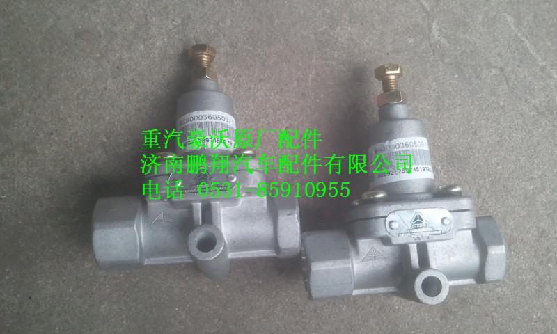 WG9000360509,重汽豪沃原廠溢流閥,濟南鵬翔汽車配件有限公司