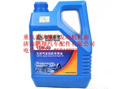 AZ9007300009,重汽豪沃原廠正品LNG機(jī)油CNG發(fā)動(dòng)機(jī)潤(rùn)滑油桶,濟(jì)南鵬翔汽車配件有限公司