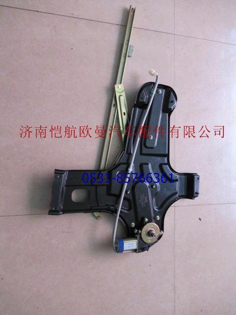 1B24961400032,電動玻璃升降器左手自一體,濟(jì)南愷航歐曼汽車配件有限公司