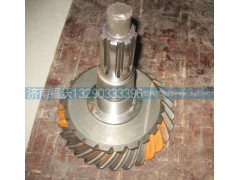 AK99012320001,重汽斯太爾主從動(dòng)錐齒輪（盆角齒）,濟(jì)南福沃汽車配件有限公司