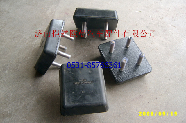 1325129502014,限位塊,濟南愷航歐曼汽車配件有限公司