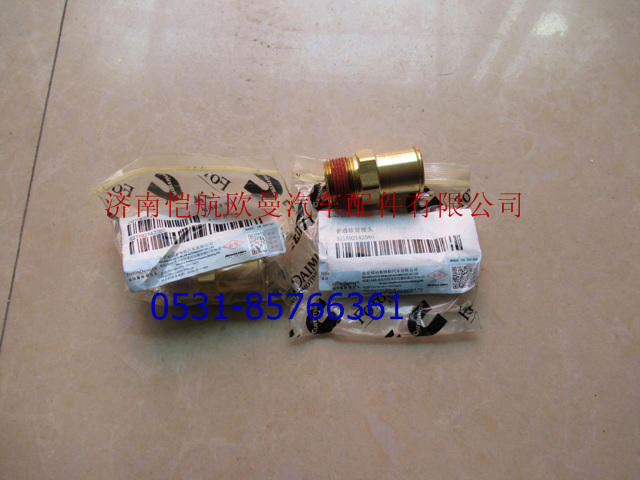 215921,普通軟管接頭?？?濟南愷航歐曼汽車配件有限公司