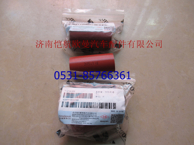 3056138,直軟管?？?濟(jì)南愷航歐曼汽車配件有限公司