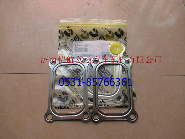 3697681,增壓器墊片方?？?濟南愷航歐曼汽車配件有限公司