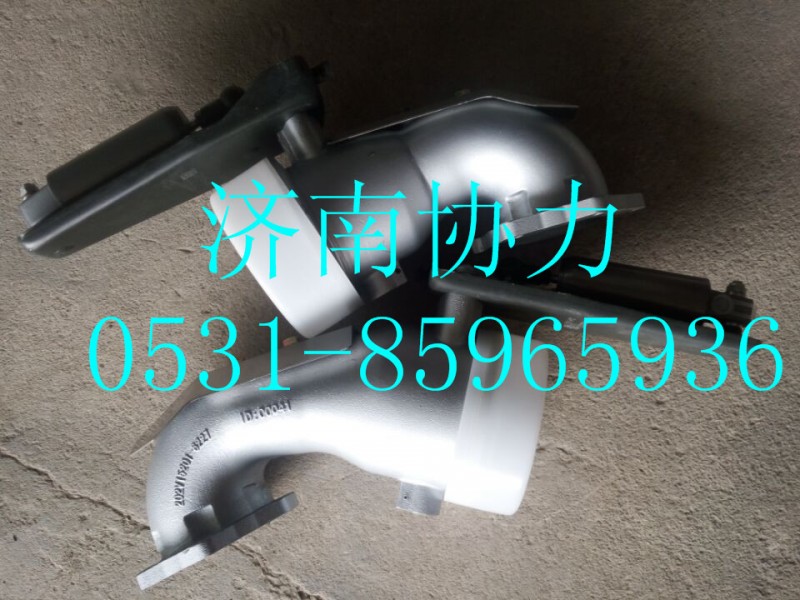 202V15201-6227,排氣彎管-帶制動(dòng)蝶閥,濟(jì)南明鉅汽車配件有限公司（原濟(jì)南協(xié)力）