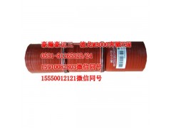 AZ9525530239,中冷器膠管,濟(jì)南隆旭汽車(chē)配件有限公司