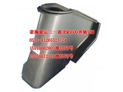 AZ95251651160021,轉(zhuǎn)向管柱防塵罩,濟(jì)南隆旭汽車配件有限公司
