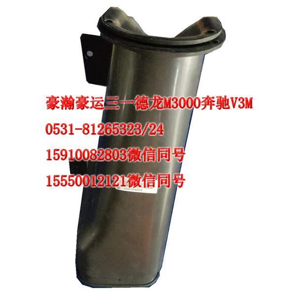 AZ95251651160021,轉(zhuǎn)向管柱防塵罩,濟(jì)南隆旭汽車配件有限公司